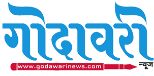 Godawari News