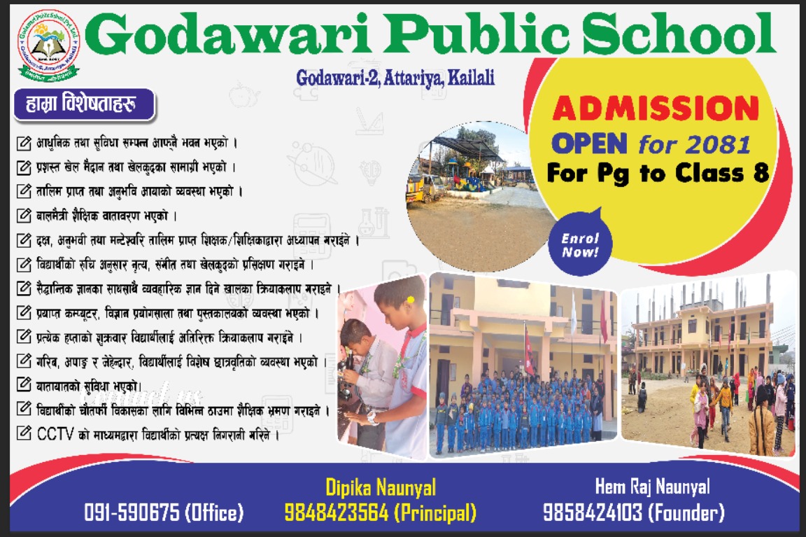 Godawari public school