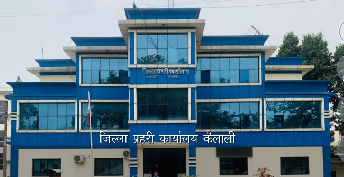 कैलालीमा असोजमा १५८ अपराधका मुद्दा दर्ता, १५९ प्रतिवादी पक्राउ