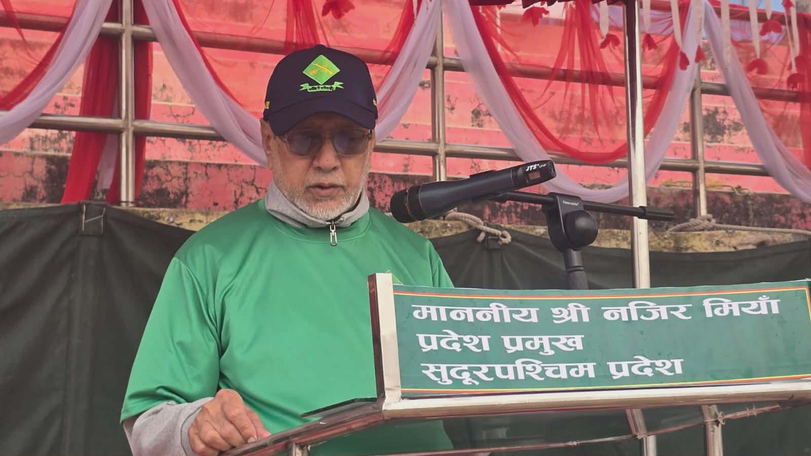 नेपाली सेना राष्ट्रको ढाल र गौरवको प्रतीक : प्रदेश प्रमुख मियाँ