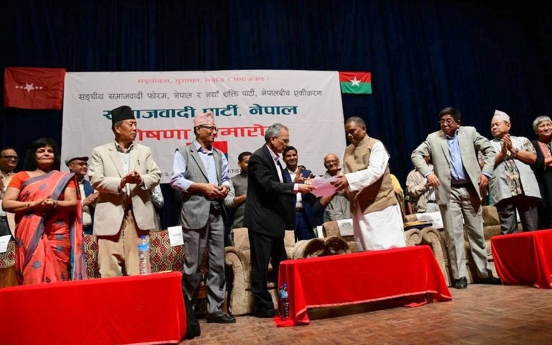 नयाँ शक्ति र संघीय समाजवादी फोरम मिलेर  'समाजवादी पार्टी नेपाल' गठन
