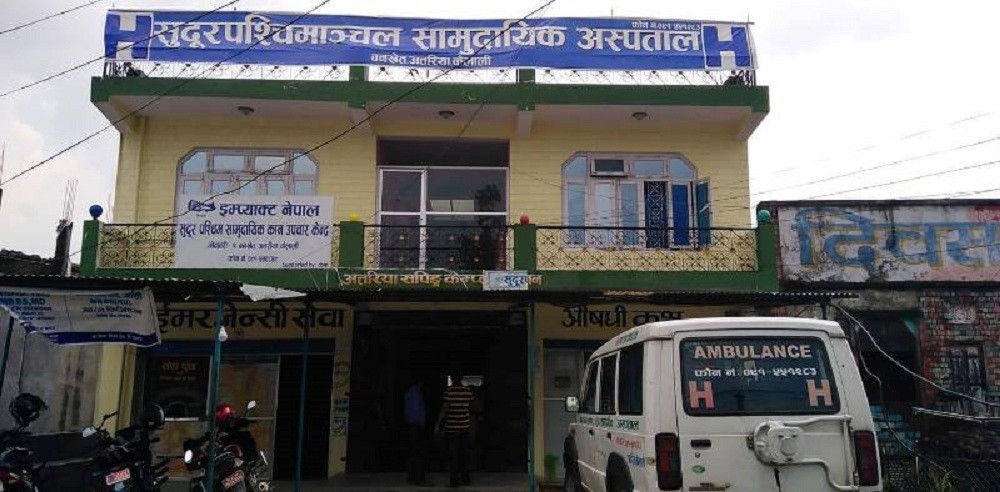 सुदूरपश्चिमाञ्चल सामुदायिक अस्पतालले अब ३० रुपैयाँमै विशेषज्ञ स्वास्थ्य सेवा उपलब्ध गराउने