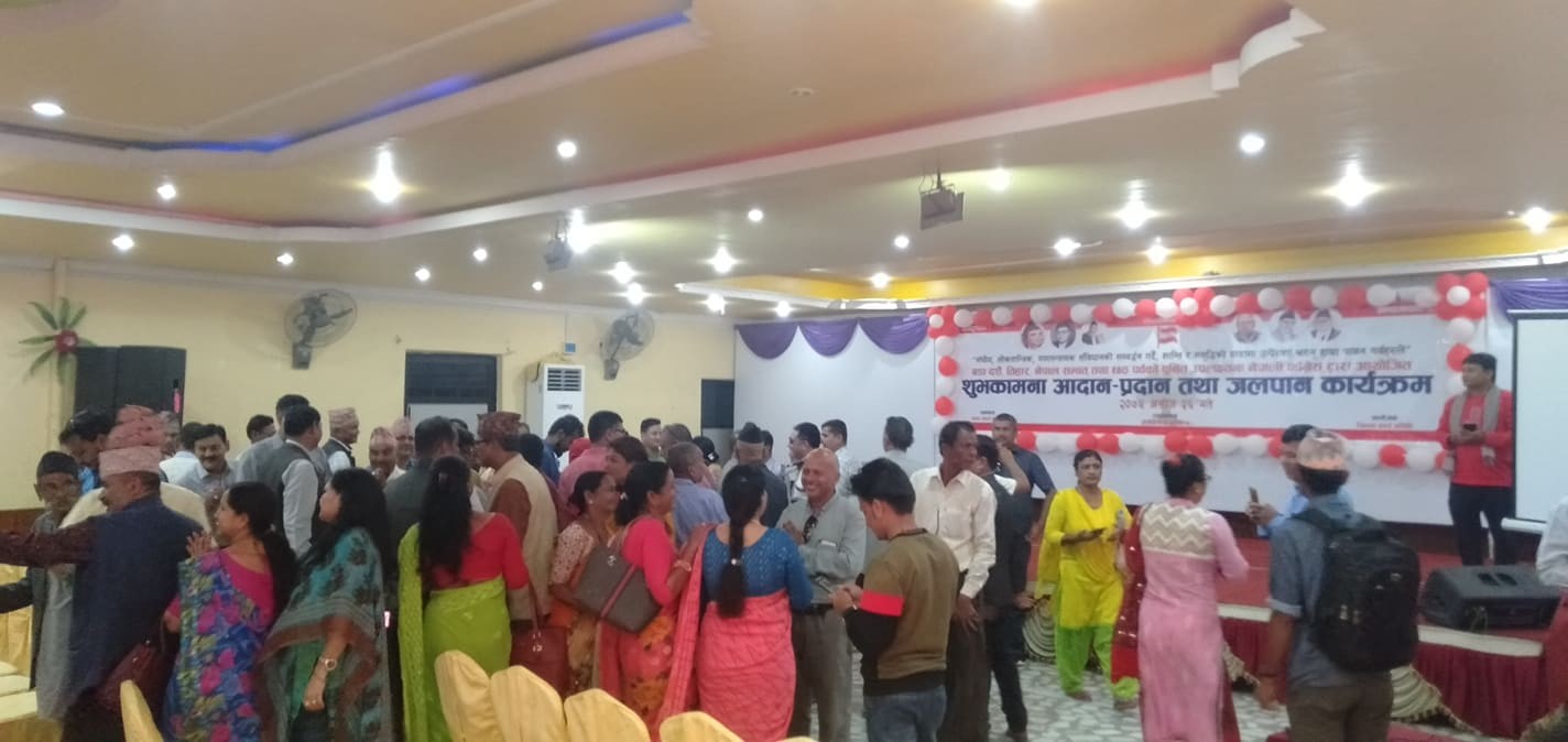 नेपाली कांग्रेस कैलालीद्वारा शुभकामना आदानप्रदान कार्यक्रम सम्पन्न