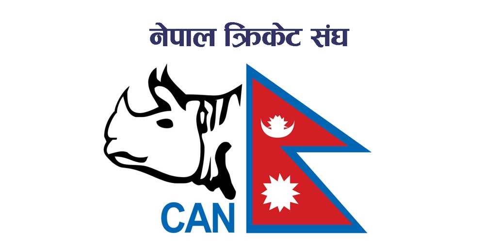 नेपाल क्रिकेट संघमाथिको निलम्बन फुकुवा