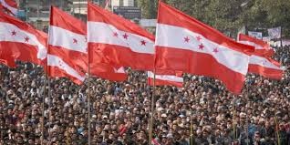 नेपाली कांग्रेसको १४ औं महाधिवेशन आगामी फागुनमा