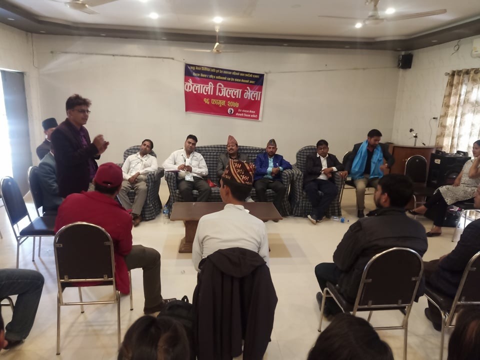 प्रेस संघठन नेपाल कैलालीको जिल्ला भेला धनगढीमा सम्पन्न