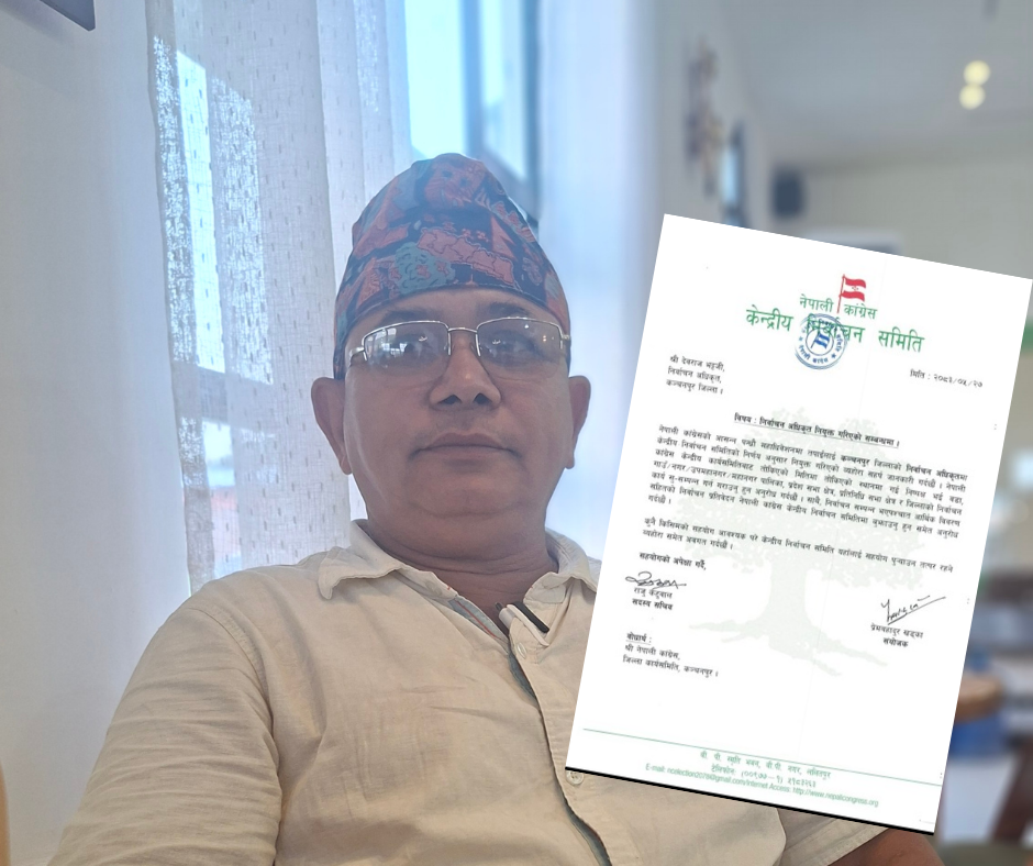 कञ्चनपुर कांग्रेसको निर्वाचन अधिकृतमा देवराज भट्ट नियुक्त