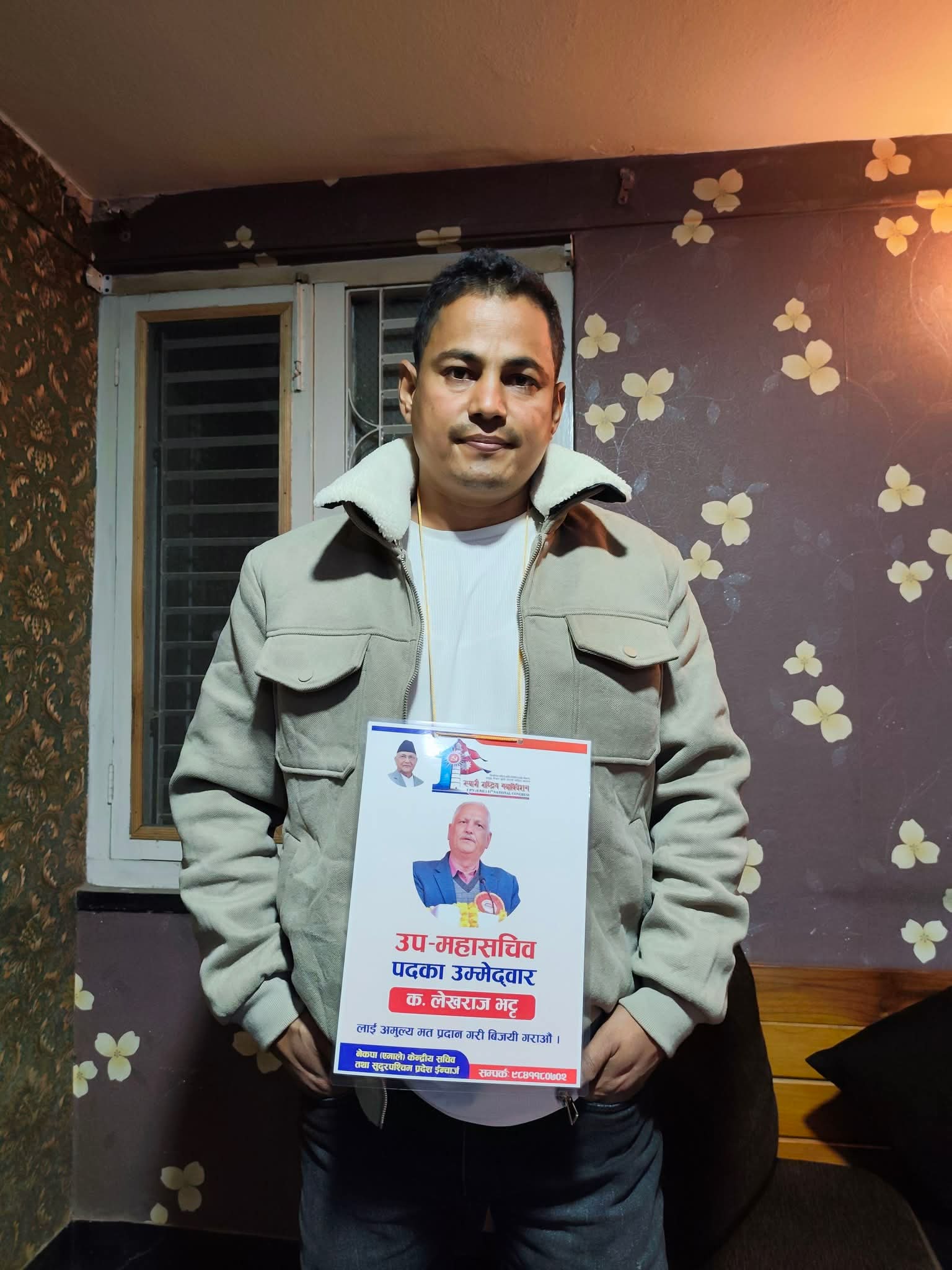 गोदावरीमा एमालेको युथ भोलेन्टियर फोर्स संयोजकमा ईश्वर बढुवाल