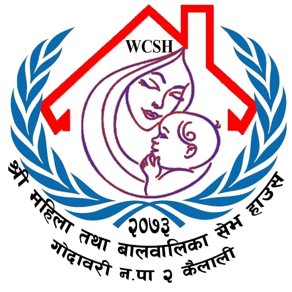 आँगनमै बच्चा जन्माएकी चन्द्रा सेभ हाउसको संरक्षणमा