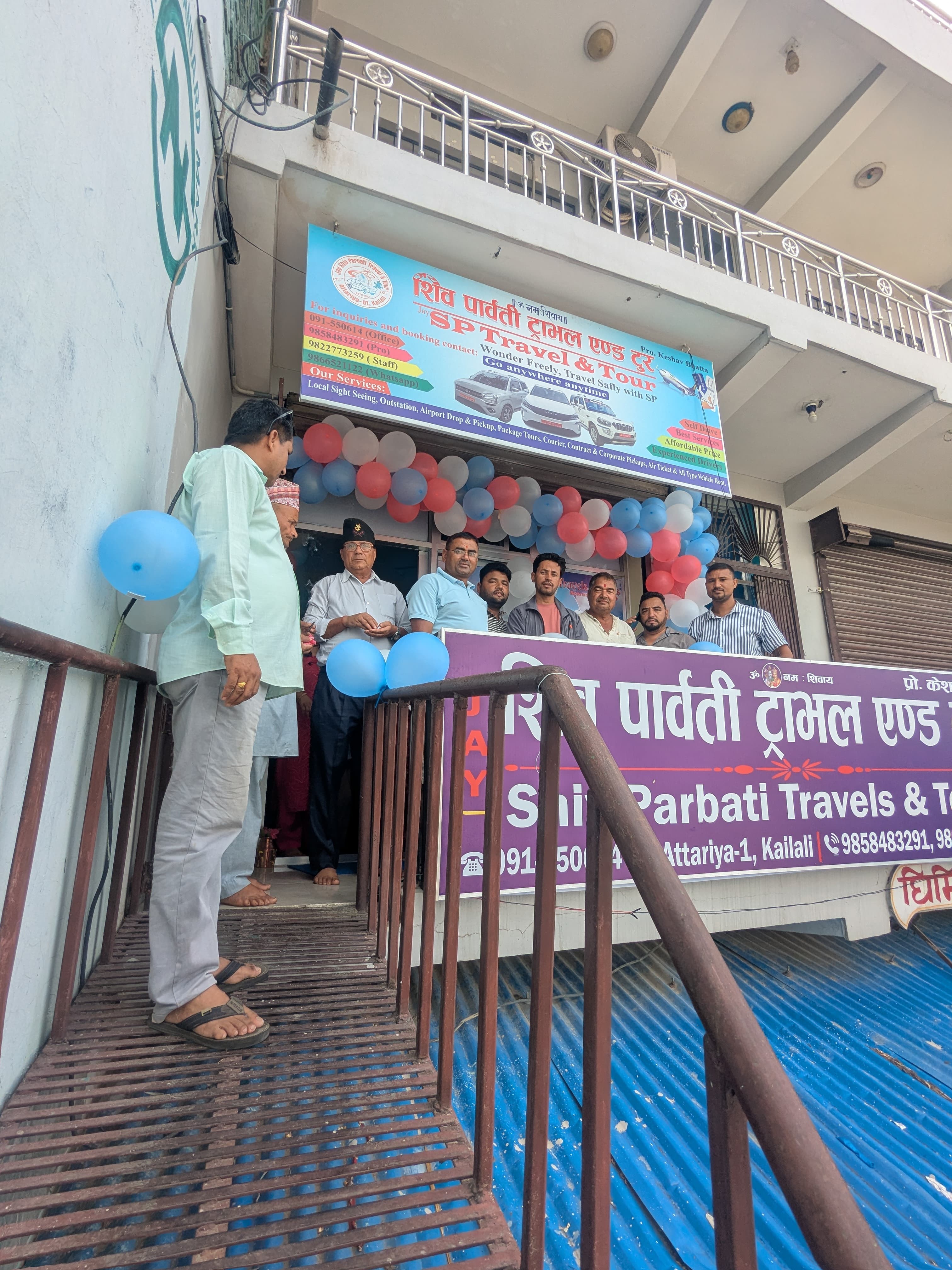 अत्तरियामा खुल्यो शिब पार्बती ट्राभल