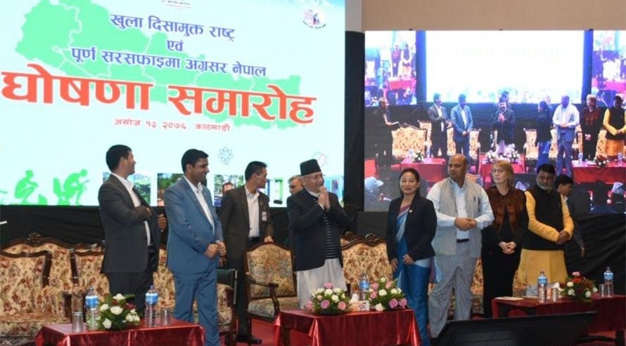 नेपाल दक्षिण एसियाकै पहिलो खुला दिसामुक्त घोषणा