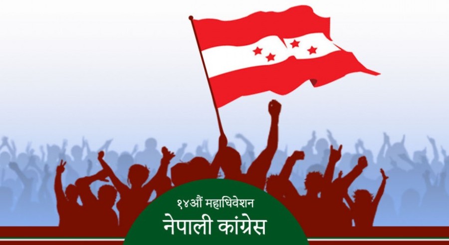 नेपाली काँग्रेस बैतडी : अन्तिम मत परिणाम सार्वजनिक
