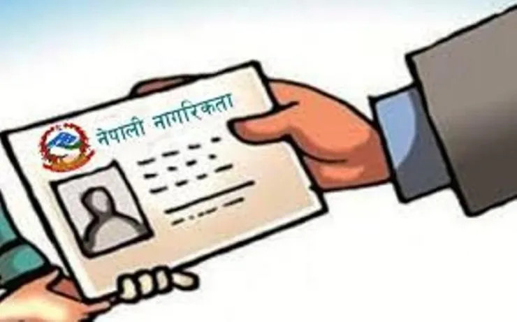 नागरिकता नियमावली मन्त्रिपरिषदद्वारा पारित , नेपाली नागरिकले नागरिकता नपाउने स्थिति अन्त्य