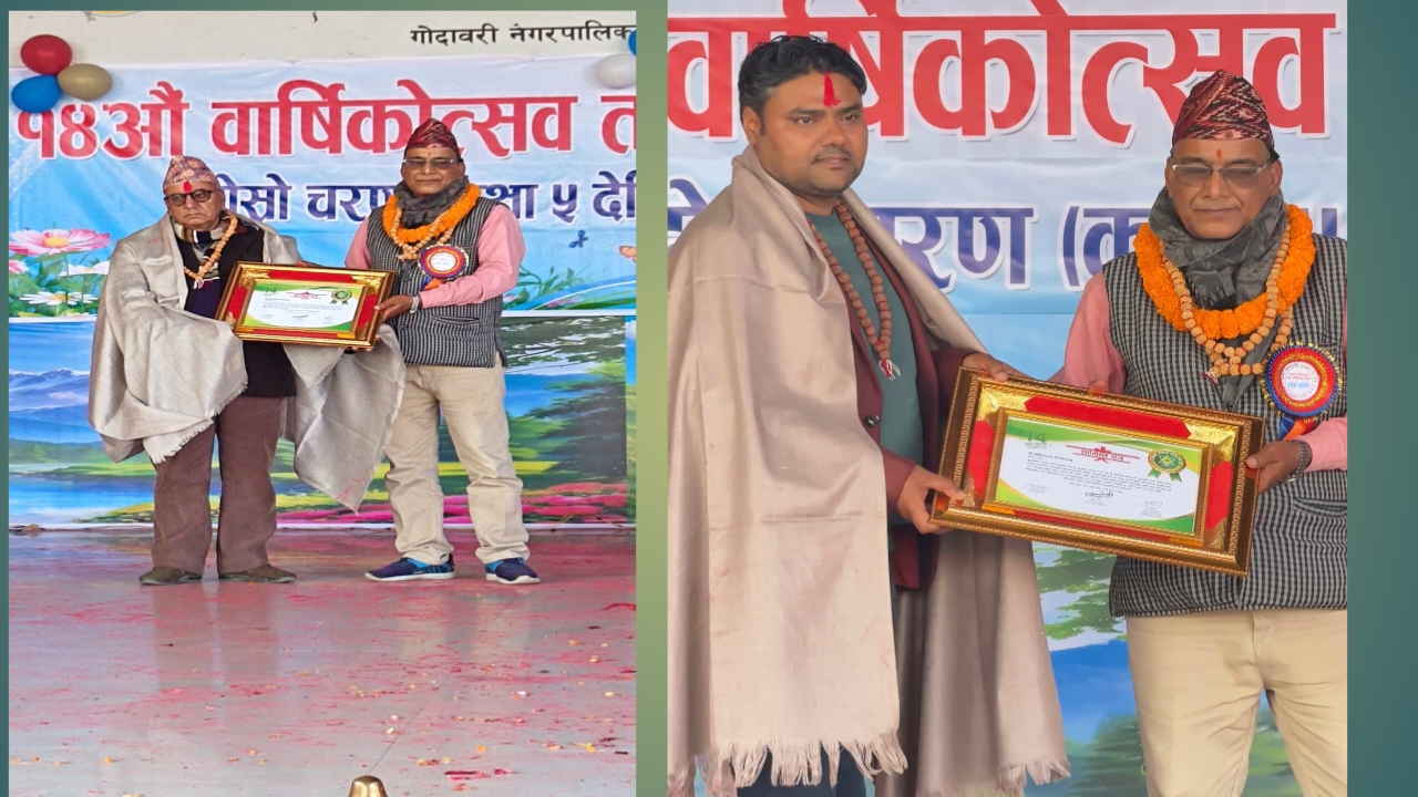 रोस्यारा र भण्डारी सम्मानित