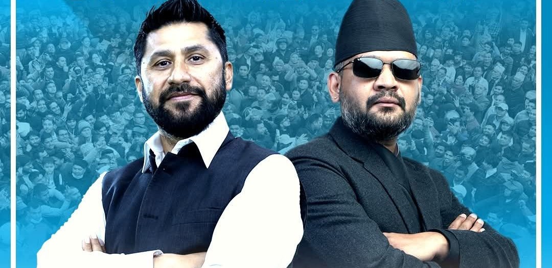 धनगढीमा माघ ६ गते रास्वपाको ‘परिवर्तन उद्घोष सभा’, बालेन र रवि मुख्य वक्ता