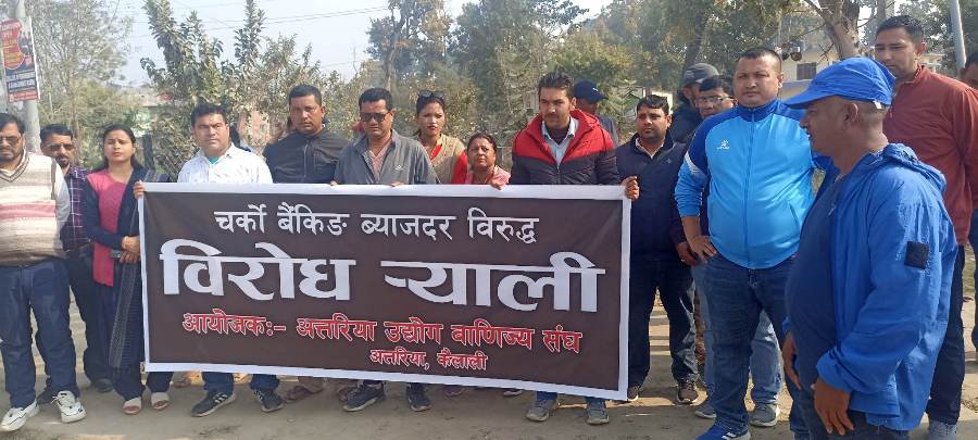 कैलालीको अत्तरियामा व्यवसायीहरु आन्दोलित