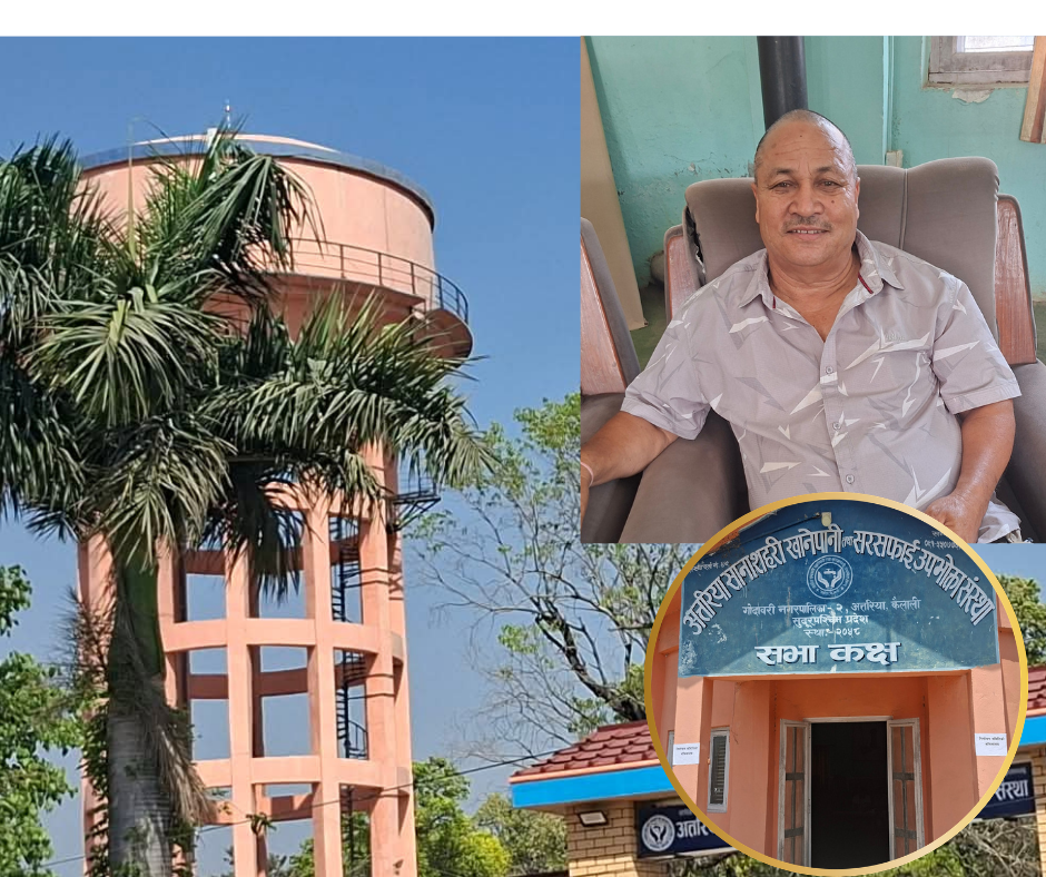 अत्तरिया खानेपानीको निर्बाचन : शाह टिमको प्यानल उम्मेदवारी दर्ता  गर्दै