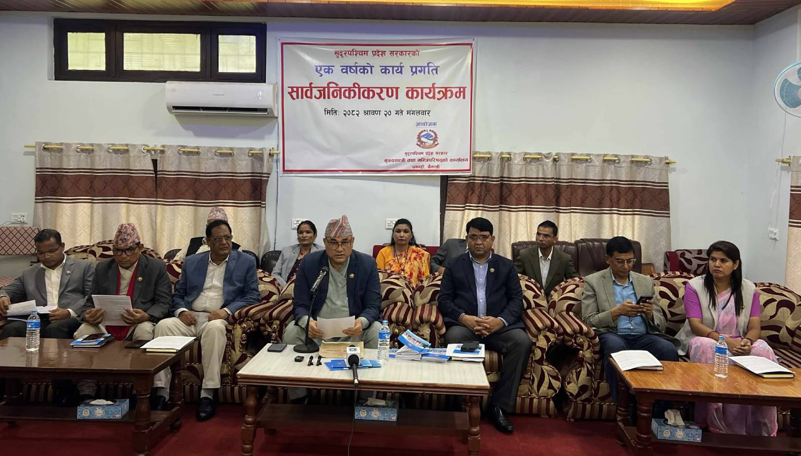 सुदूरपश्चिम प्रदेश सरकारको एक वर्षे कार्य प्रगति सार्वजनिक, ३५ बुँदे उपलब्धि यस्ता छन्‌ !