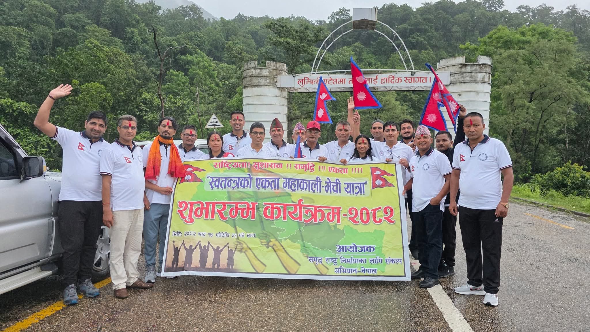 ‘सङ्कल्प अभियान नेपाल’ गड्डाचौकीबाट सुरु, पूर्वतर्फ यात्रा