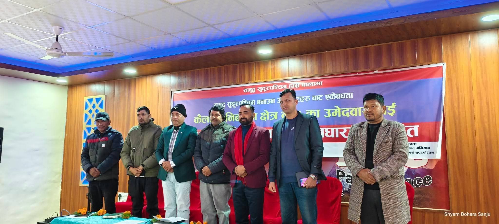 कैलाली–४ का उम्मेदवारहरूले एकै ठाउँमा उभिएर आ - आफ्ना एजेन्डा प्रस्तुत गरे