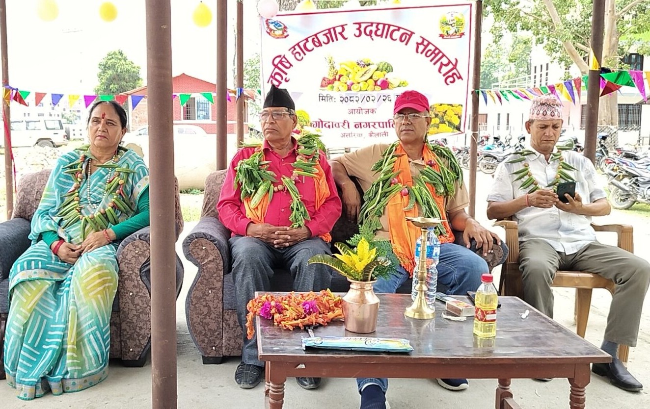 गोदावरी नगरपालिकामा नयाँ कृषि हाट बजारको उद्घाटन