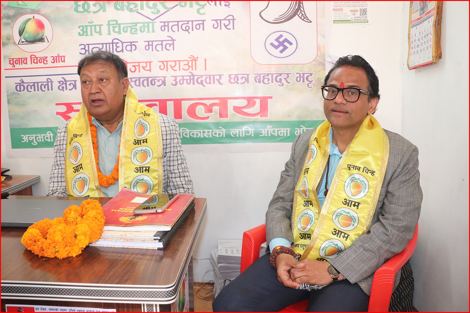 पूर्व उद्योग महासंघ अध्यक्ष ढकालले स्वतन्त्र उम्मेदवार छत्र भट्टको गरे  प्रशंसा