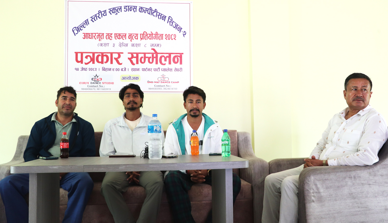 कैलाली अत्तरियामा पहिलो पटक जिल्लास्तरिय एकल नृत्य प्रतियोगिता आयोजना हुने