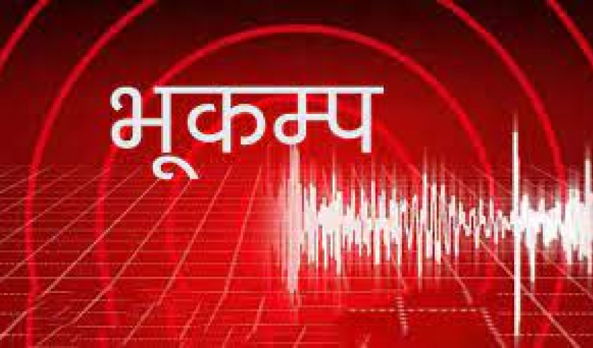 बाजुरामा ५ दशमलव ९ म्याग्निच्युडको भूकम्प