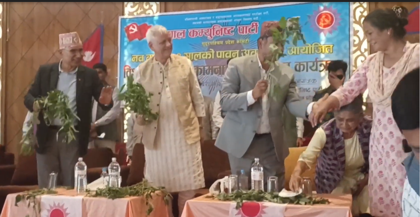 बिंशु पर्व मा एमाले नेताहरु को सिस्नु छ्यापाछाप..
