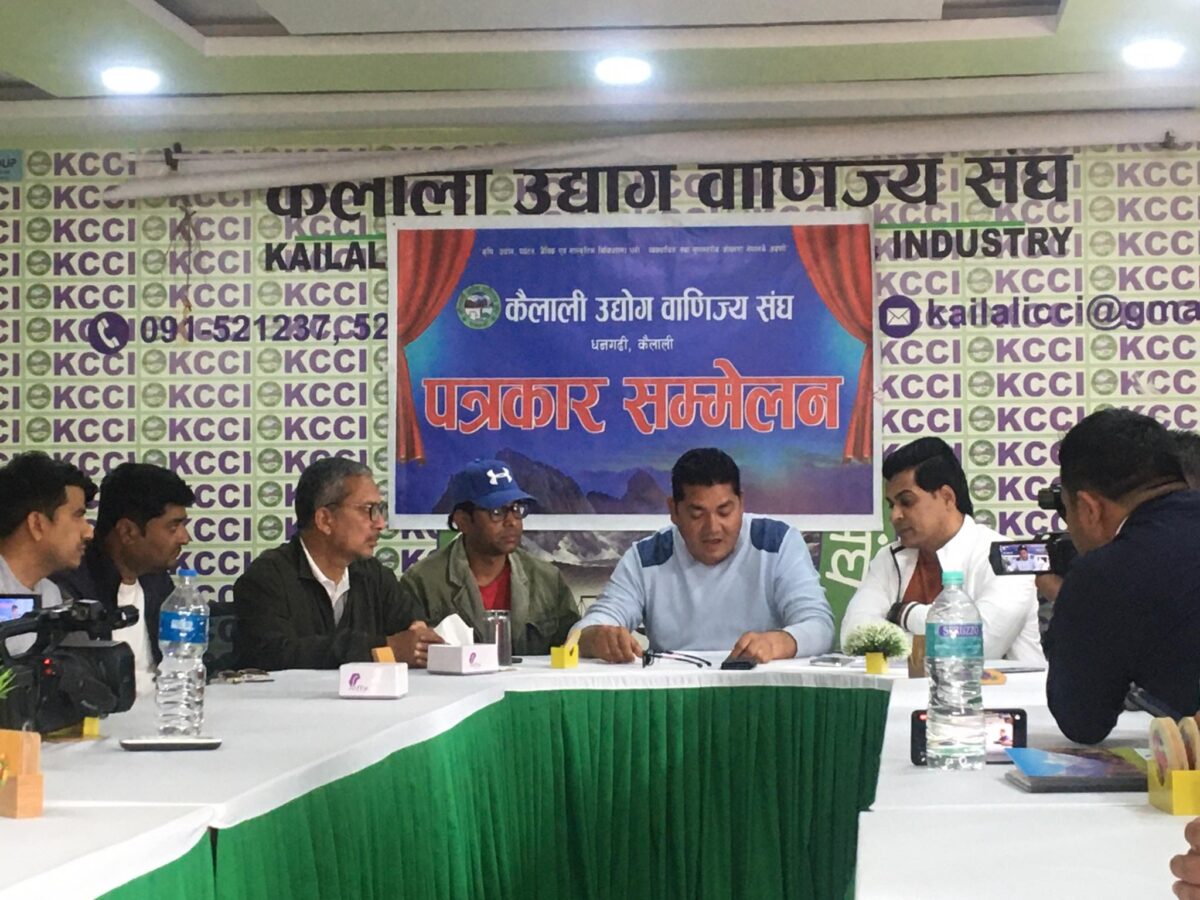 चर्को ब्याजदर विरुद्ध उद्योगी व्यवसायीहरूको आन्दोलन आजबाट