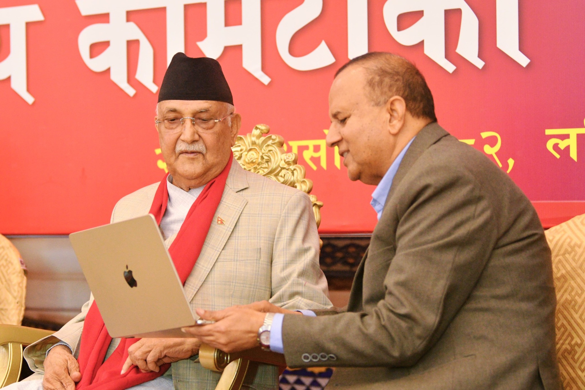 एमालेको ११औँ राष्ट्रिय महाधिवेशन मंसिर २७ देखि २९ गते पोखरामा हुने