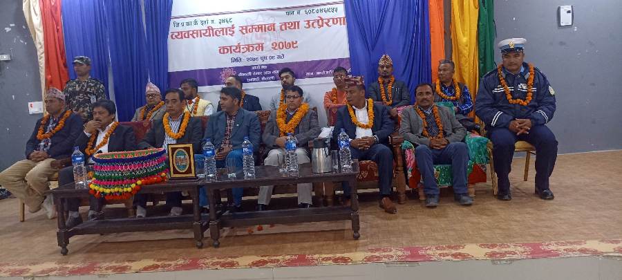 कैलालीमा सरकारलाई कर धेरै तिर्ने व्यावसायीलाई चेम्बरको सम्मान