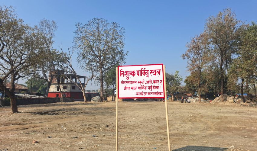 धनगढीमा मुख्य बजार क्षेत्रमा निःशुल्क पार्किङ व्यवस्था