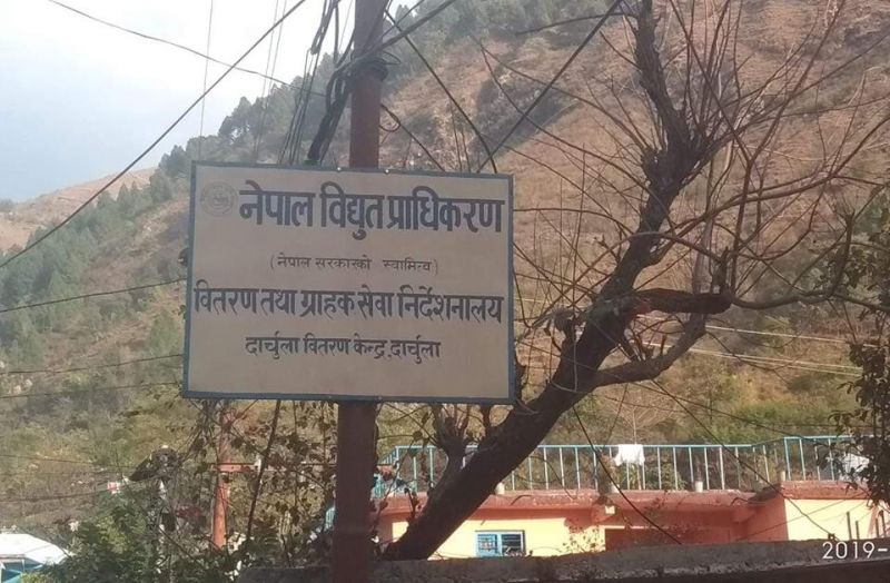 दार्चुला जिल्लामा  विद्युत अवरुद्ध