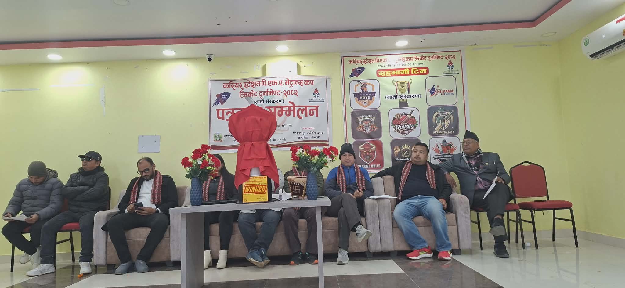 करियर स्टेसन पि.एफ.ए भेट्रान्स कप क्रिकेट प्रतियोगिता २०८२ हुने