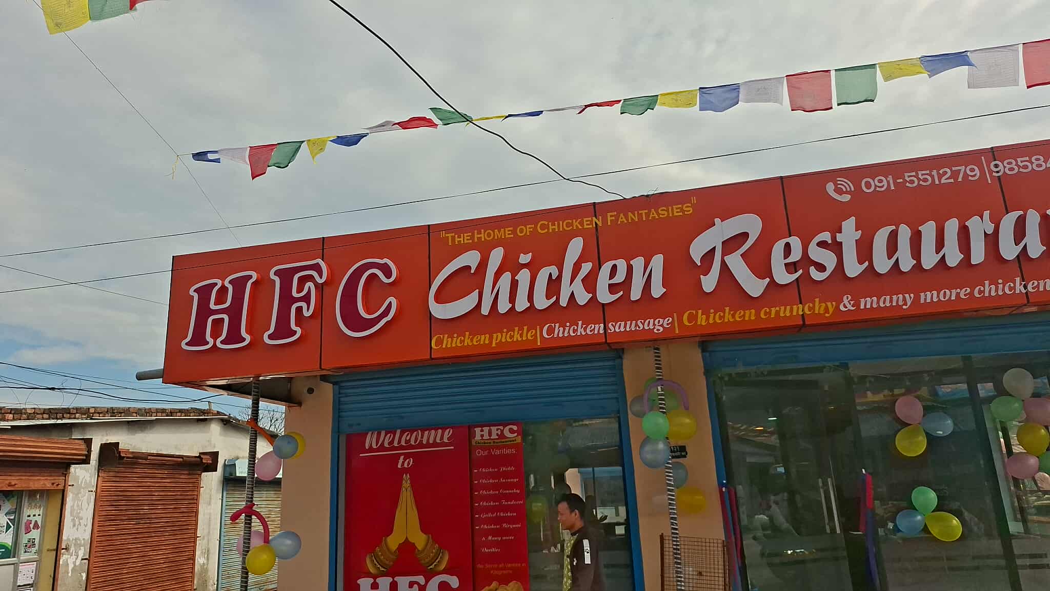 अत्तरियामा डेड करोडको लगानीमा HFC रेस्टुरेन्ट खुल्यो