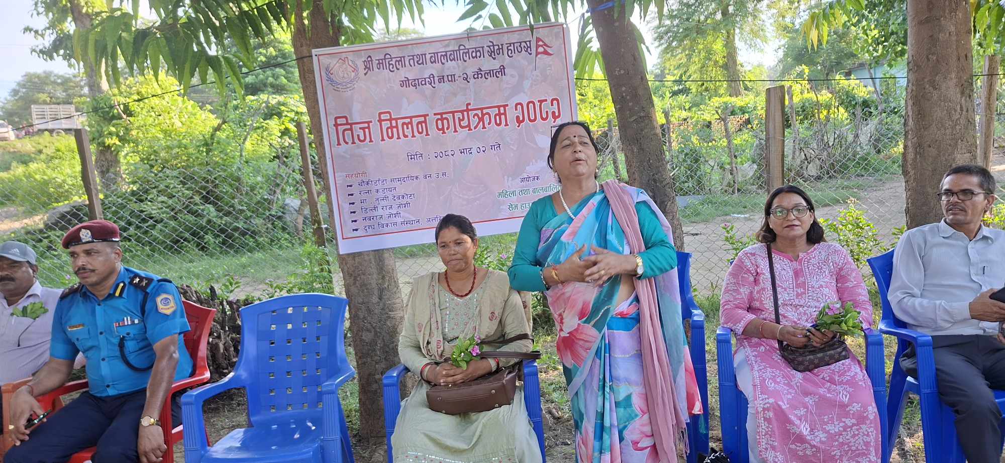 सेभ हाउसले मनायो तिज मिलन