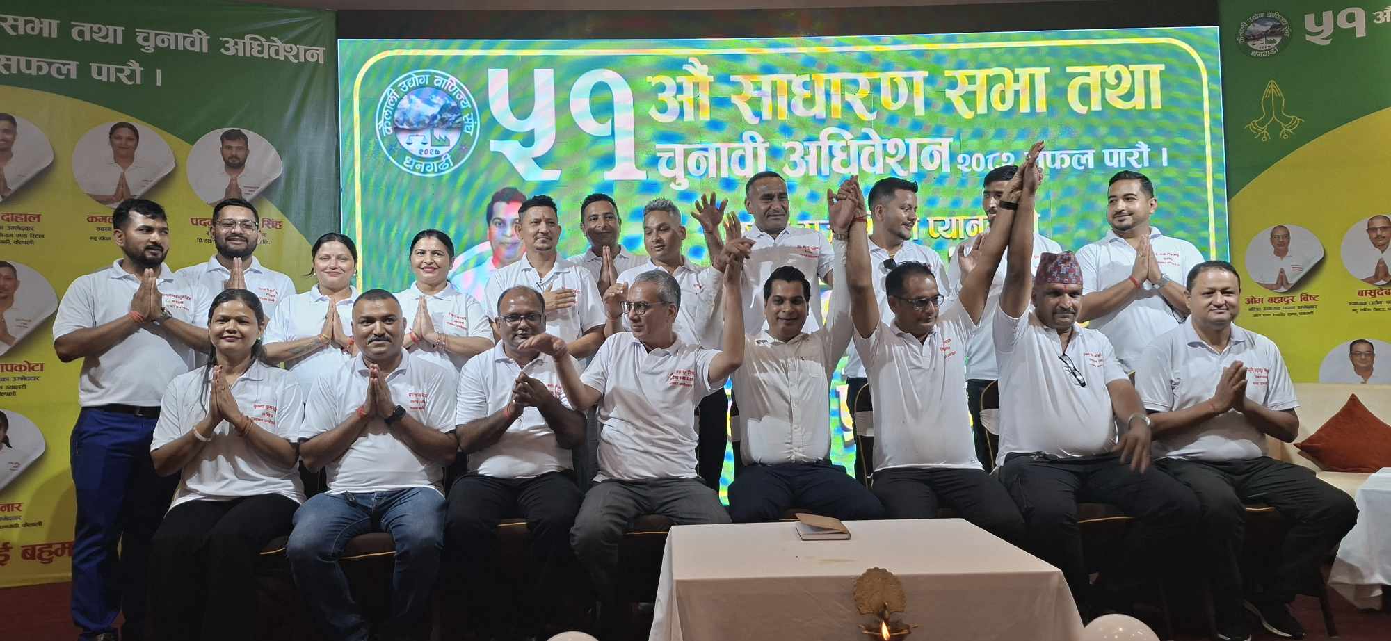 कैलाली उद्योग वाणिज्य संघको निर्वाचन : पुष्कर ओझाको प्यानल घोषणा ,  १५ प्रतिबद्धता सार्बजनिक