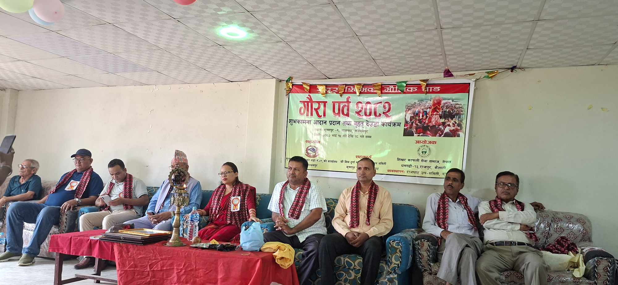 कृष्णपुरमा शिखर–काफली समाजद्वारा गौरा पर्वमा शुभकामना आदान–प्रदान