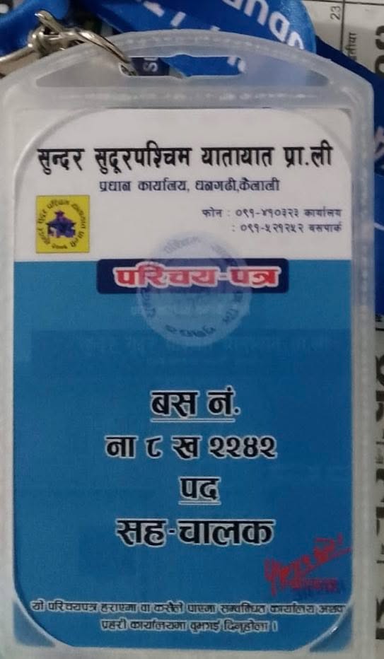 सुन्दर सुदूरपश्चिम यातायातद्वारा चालक–परिचालकलाई गाडी नम्बरसहितको आईडी कार्ड अनिवार्य