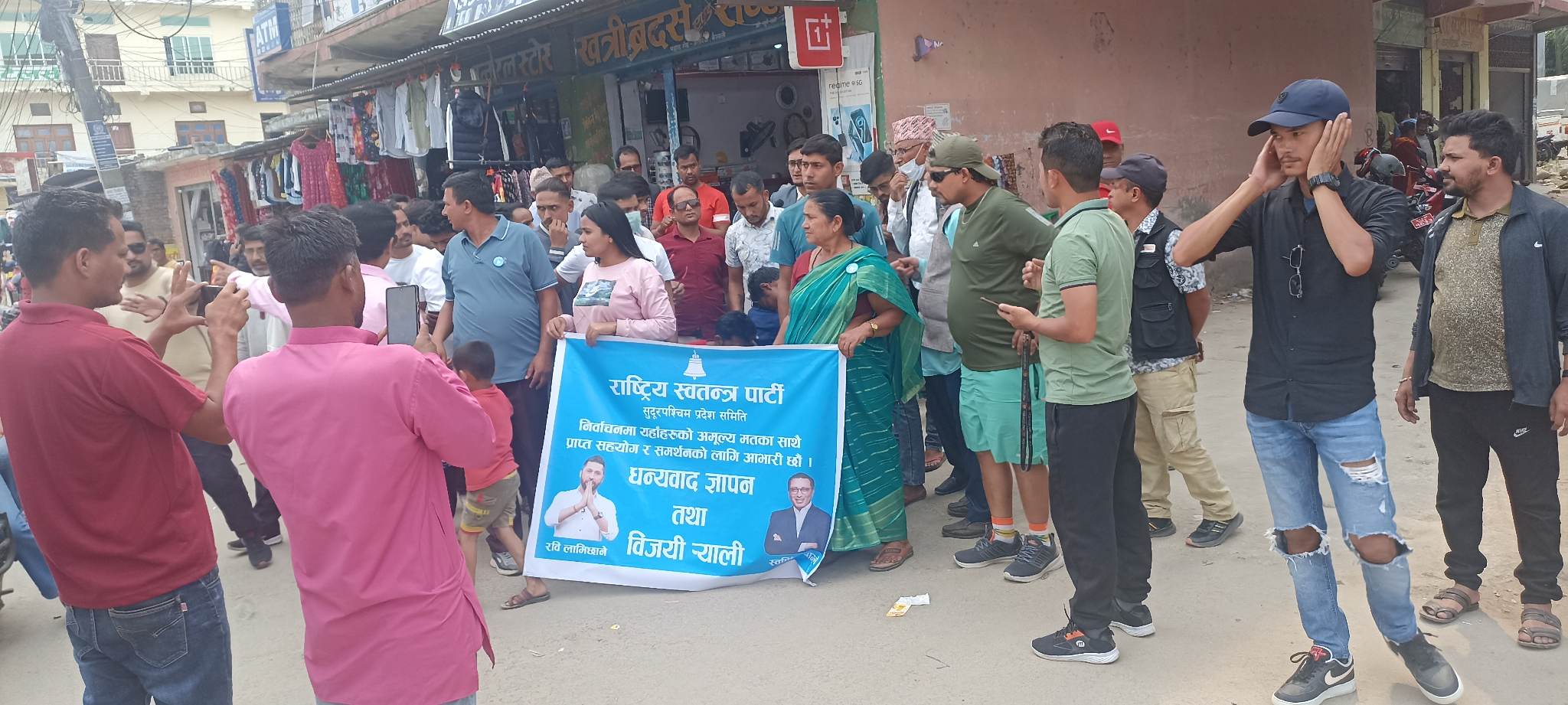 रास्वपाको अत्तरियामा बिजयी र्याली