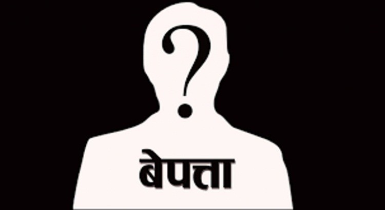 बझाङमा एक महिला दस दिन देखि वेपत्ता