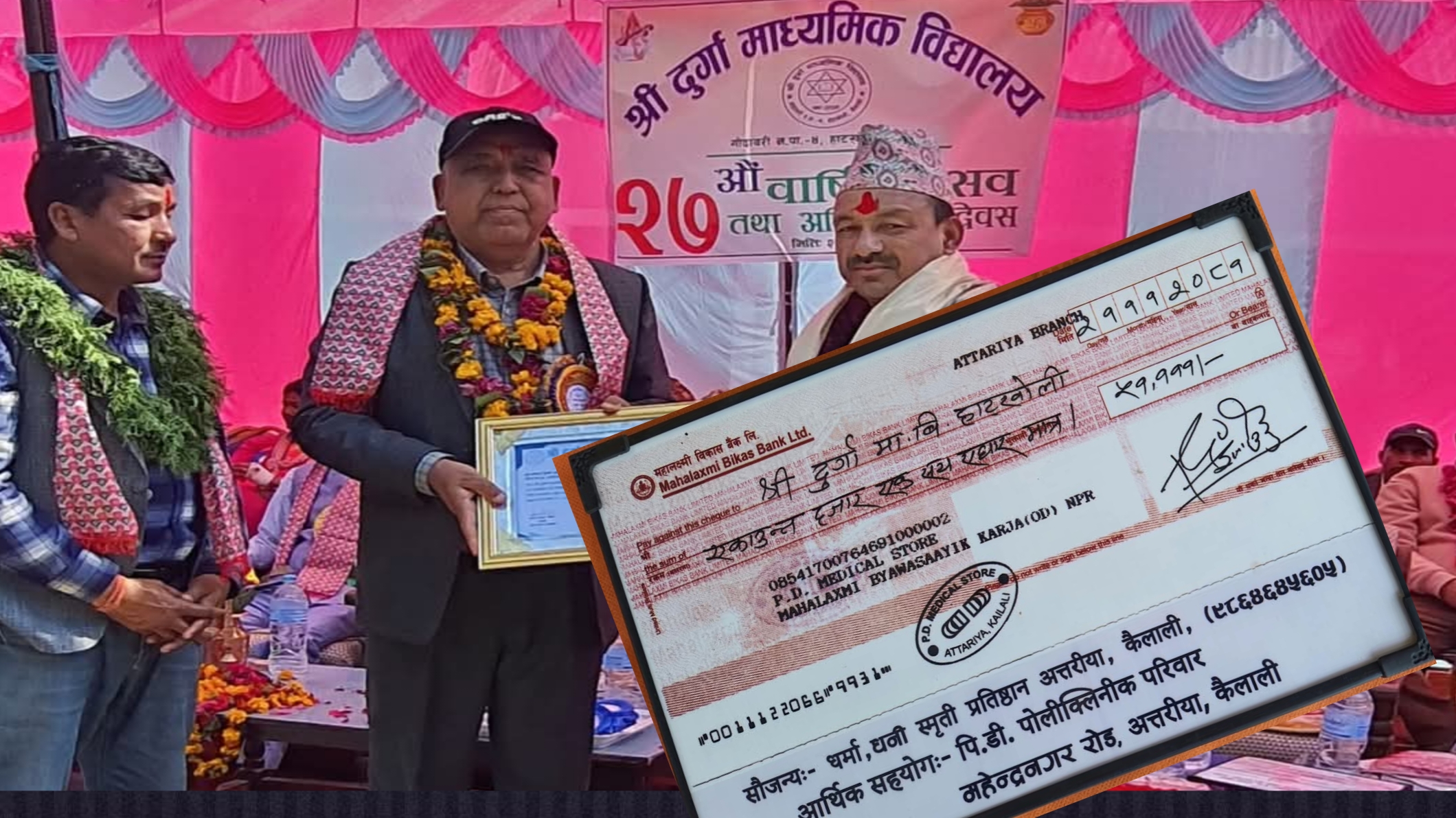 एमाले नेता साउँदले गोदावरी को दुर्गम  एक बिधालयमा अक्षय कोषको स्थापना गरे