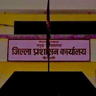 अत्तरियामा कर छलीको आशंका: सीडीओको नेतृत्वमा दुई पसलमा  छापा