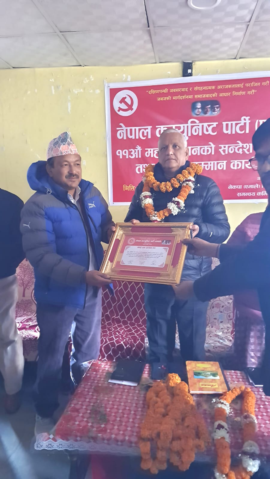 एमाले कैलाली–४ मा ११औँ महाधिवेशन सन्देश सम्प्रेषण तथा बधाई कार्यक्रम सम्पन्न