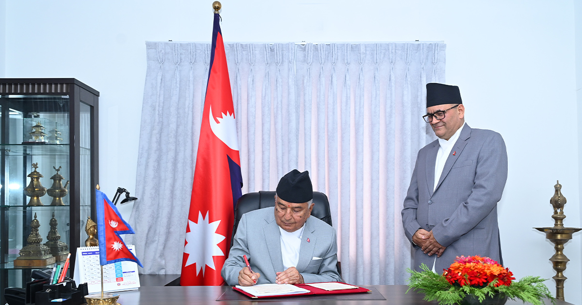  सहिद दशरथ चन्द स्वास्थ्य विज्ञान विश्वविद्यालय विधेयक प्रमाणीकरण