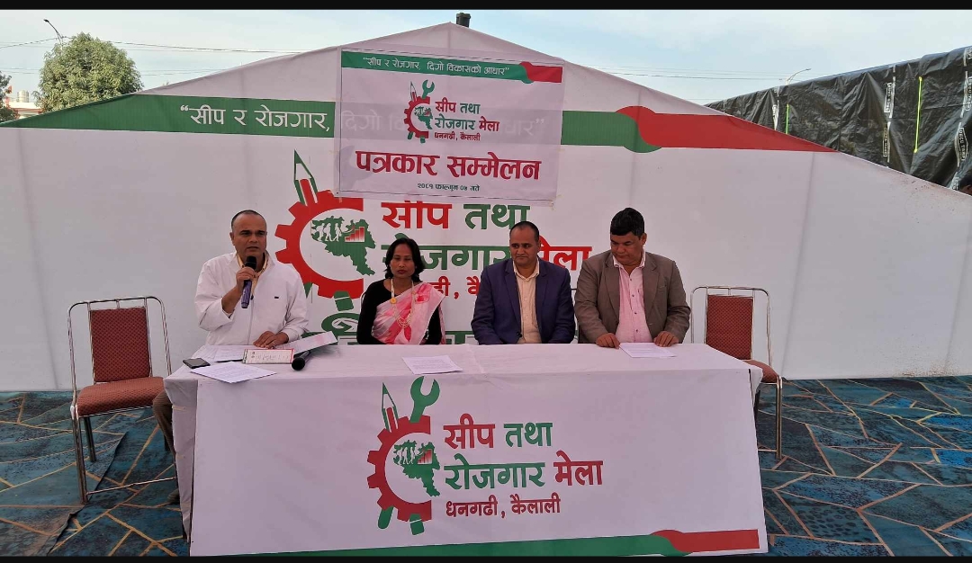 धनगढीमा भोलि फागुन ८ गते देखि रोजगार मेला, मन्त्री भण्डारीले उदघाटन गर्ने