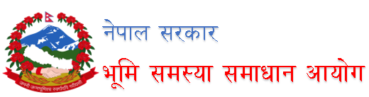 भूमि समस्या समाधान आयोगद्वारा जग्गा नापीको काम तिब्र