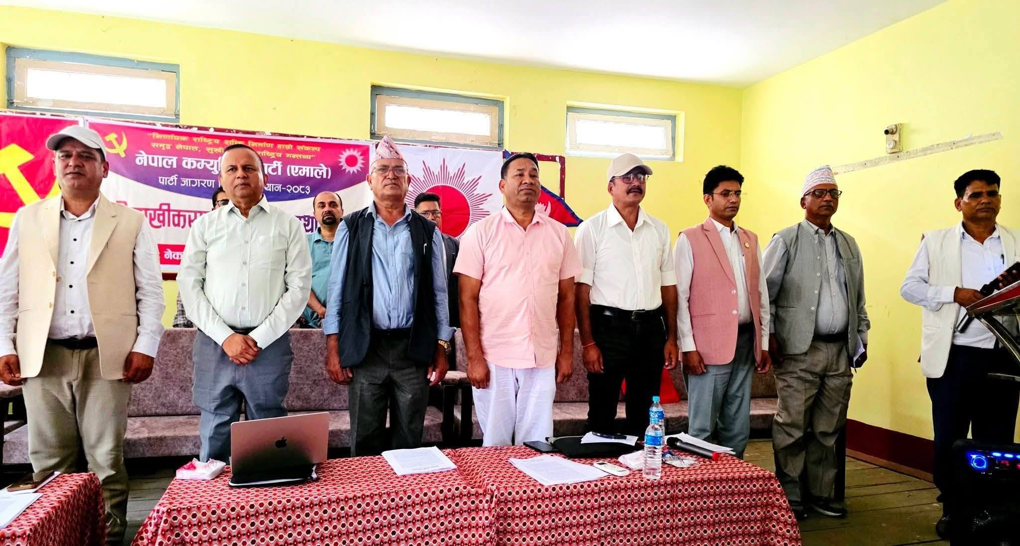 सुदूरपश्चिममा सचिवालय नियुक्तिबारे एमालेको निर्देशन, योग्यता र क्षमता हेर्न आग्रह