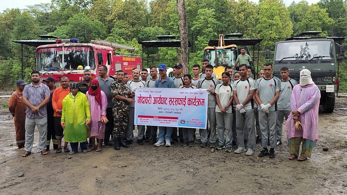 'ग्रिन गोदावरी, क्लिन गोदावरी' अभियान अन्तर्गत  गोदावरी आर्यघाटमा बृहत् सरसफाइ